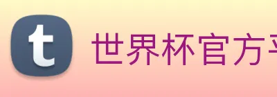 壹号电子娱乐 logo