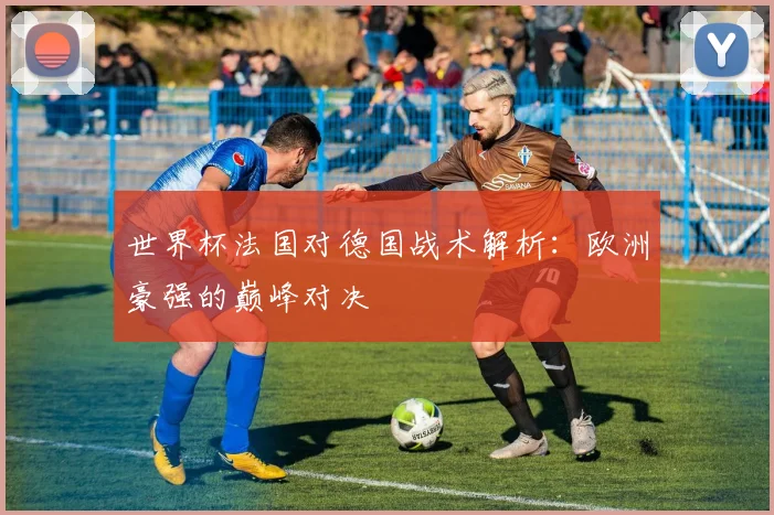 意大利无缘世界杯：32强名单里的蓝衣军团空白